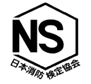 日本消防検定協会のロゴマーク