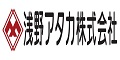 浅野アタカ株式会社