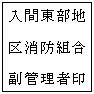 C[W