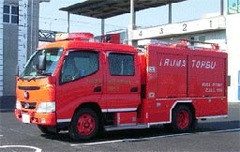 ポンプ車<2台>
