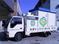 地震体験車