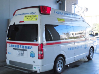 救急車の適正利用について