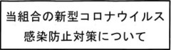 代替文字を入力してください