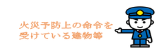 代替文字を入力してください