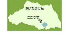 埼玉県地図