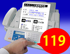 FAX119