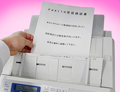 FAX119